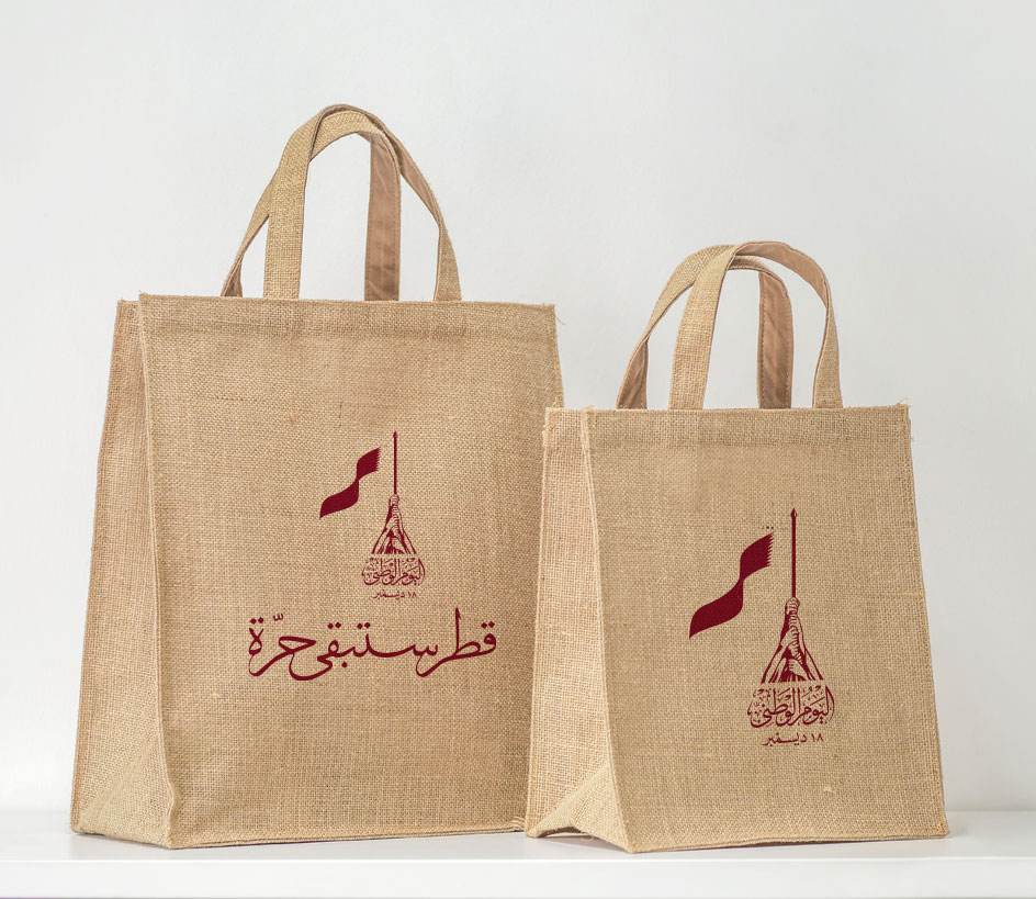 National and Sports Day Gifts Ramadan Gifts Ideas Qatar